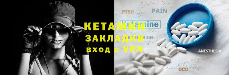 Кетамин ketamine  Выкса 